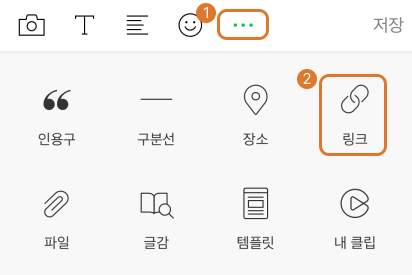 스폰서 배너 삽입 예시